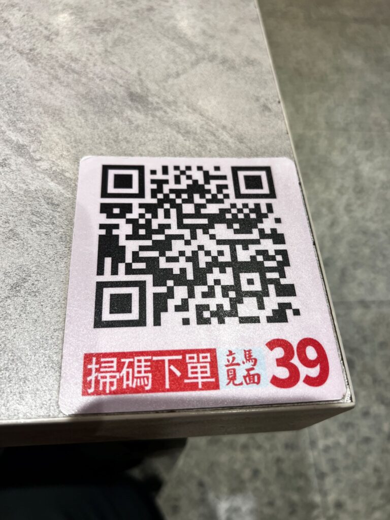 QR code at restaurant table