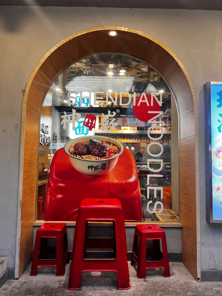 restaurant Beijing exterior
